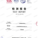 永安重防腐地坪,永安超强耐腐蚀涂料-缩略图2